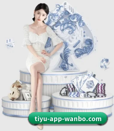 万博体育 APP 界面(ManBetX)