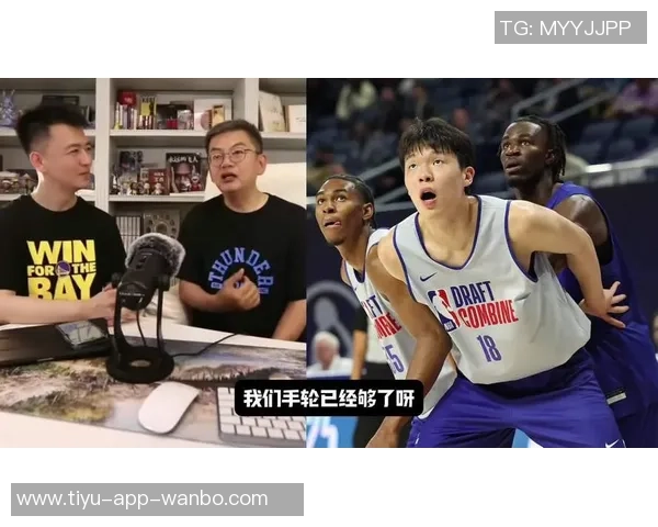 苏群分析杨瀚森高位策应战术变革带来的明显效果与球队表现提升