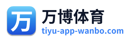 万博体育